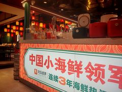 -辣小鲜·南昌大排档(船山路店)