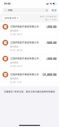 -柠檬一美·Ondapro·轻薄紧致抗衰中心
