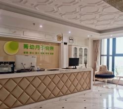 -菁幼月子会所(儿童医院店)