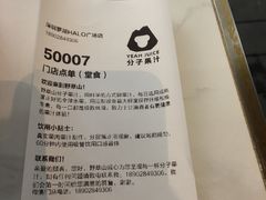 -HALO广场(梨园路店)