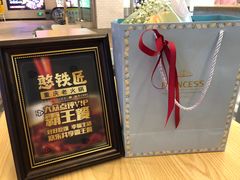 -憨铁匠老火锅(龙岗万科里店)