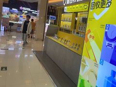 -爱回收(金桥国际商业广场店)