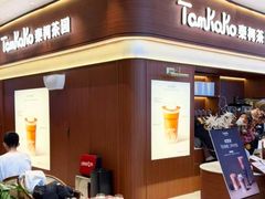 -凯德广场(学府店)