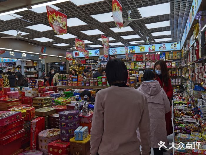 紫荆城食品交易中心(华强北店)图片
