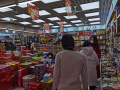 -紫荆城食品交易中心(华强北店)