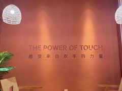 -LANN I 蘭·泰式古法按摩(高岛屋百货店)