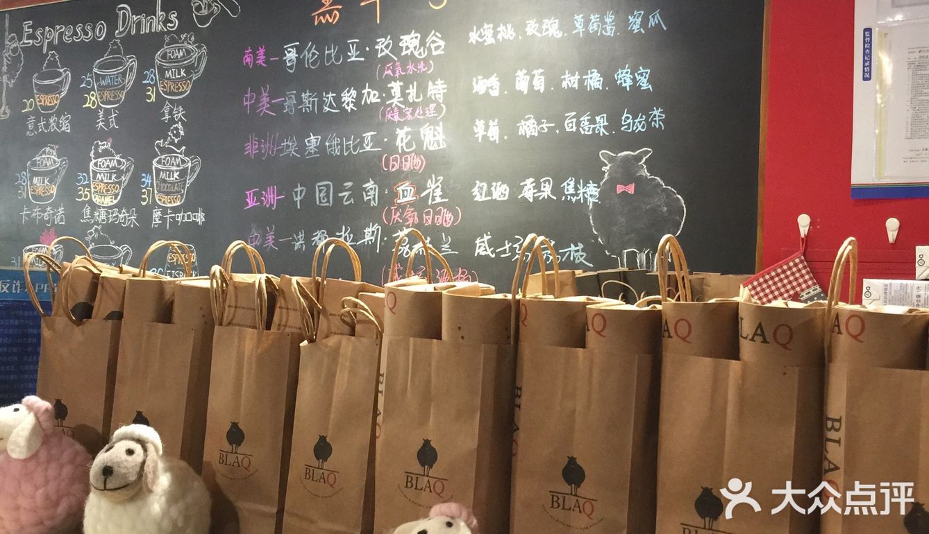 发现了一家宝藏咖啡店、连锁