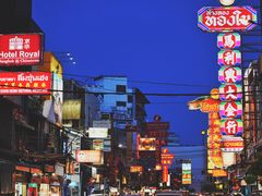 -唐人街(耀华力路)