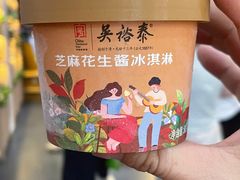 -吴裕泰茶庄(前门大街店)