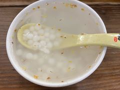 -随柳居·苏式小吃(建新巷店)