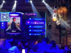 -胡桃里乐队酒馆(鎏嘉码头店)