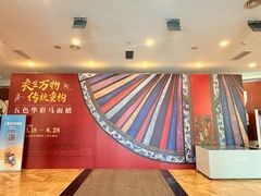 -上海纺织博物馆