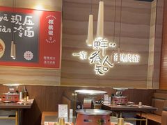 -核桃碳烤肉馆(深圳首店)