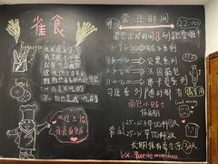 -雀食面包店(钟楼店)