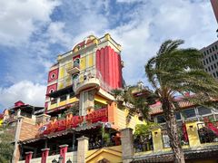 -美国村