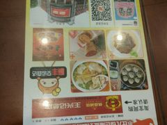 菜单-王興記(中山路店)