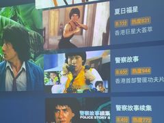 -唐宫足道·SPA·影院会馆(木渎店)