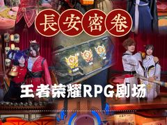 -暴风岛沉浸式体验馆(百联世纪店)
