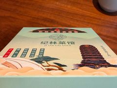 -纪林菜馆·博山菜老字号(华光路店)