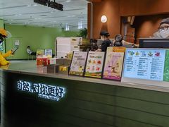 -混果汁(福田领展中心城店)