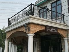 -蓝地时尚庄园(北京清河营地铁站店)