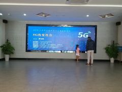 -三亚市图书馆