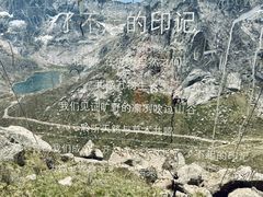 -莲宝叶则景区