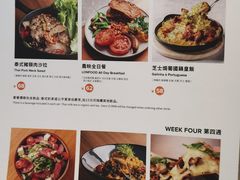 -农畉LONFOOD(福田星河COCOPark店)