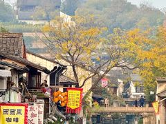 -绍兴书圣故里景区