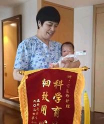 -和伊母婴护理中心·全套房(金山店)