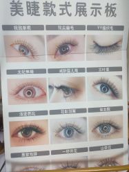 -芊冉•美甲美睫纹绣