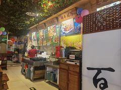 -五福居羊蝎子(方庄店)