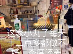 -义门白家(鸿通城店)