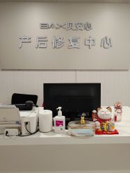 -贝安心月子中心(昌平店)