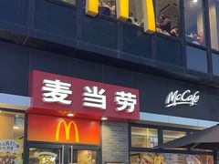 -麦当劳(盛兴大街店)
