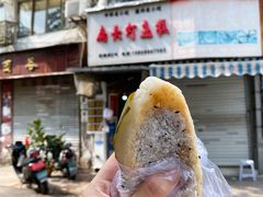 猪油糕-扁头灯盏糕