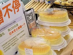 -面包新语(滨湖万达店)