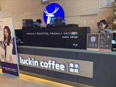 -瑞幸咖啡(解放碑英利大融城店)