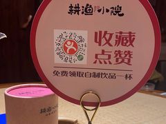 -耕渔小院·湖南鱼鲜(望城店)