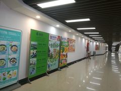 -世纪联华超市(浦电路店)