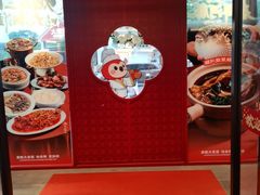 -大潮淮·淮扬菜(何园旗舰店)