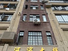 -河滨大楼