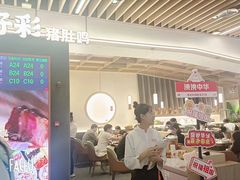 -好彩猪肚鸡(正弘城店)