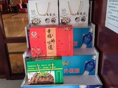 -南京得山水情温泉酒店·中餐厅