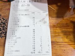 -冒椒火辣(奎星楼街店)