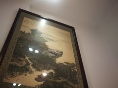 -山泉公馆酒家(珠江新城店)