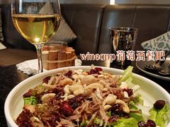 -wineapp葡萄酒餐吧(外滩金融中心店)
