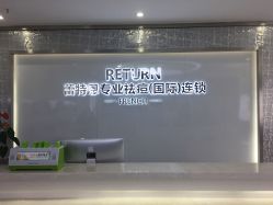-Return·蕾特恩祛痘·皮肤管理中心