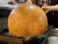 -杨记隆府(重庆总店)