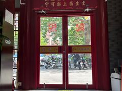 -同仁堂(北苑双营路店)